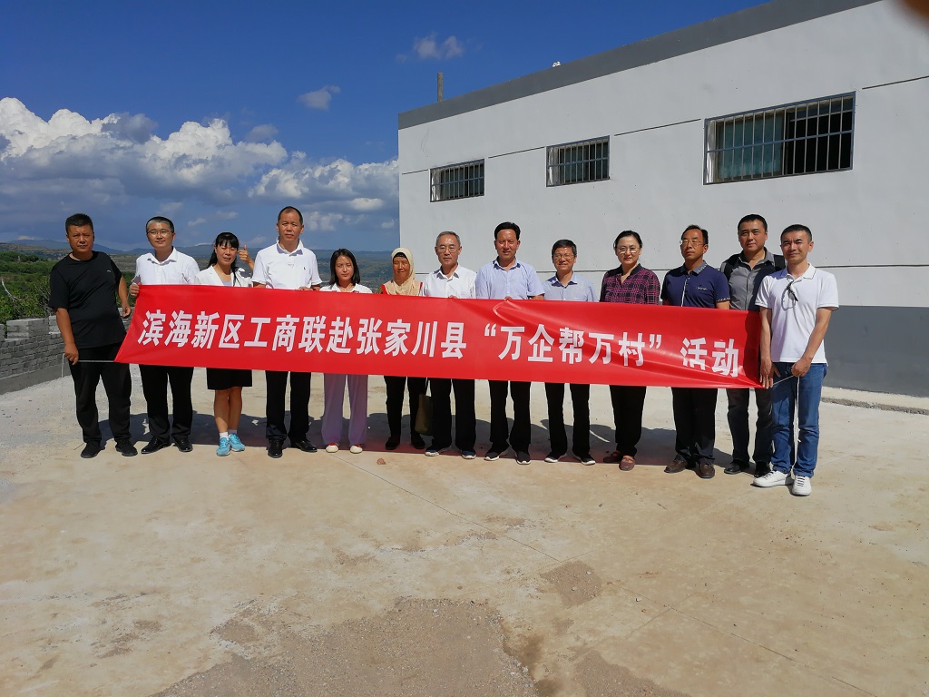 “牢記使命、大愛無疆”我司董事長國福旺再赴甘肅參加“萬企幫萬村”貧困村幫扶活動