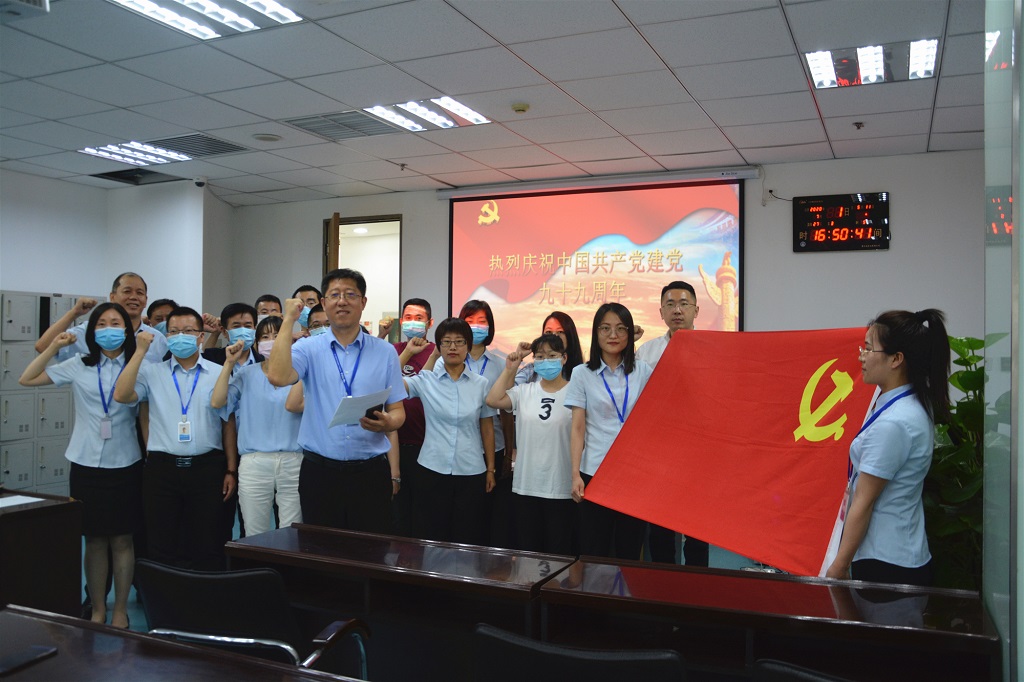 【1921-2020】歲月如歌，初心不改！